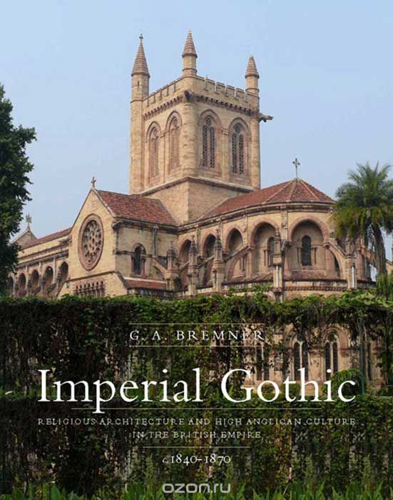 Скачать книгу "Imperial Gothic"
