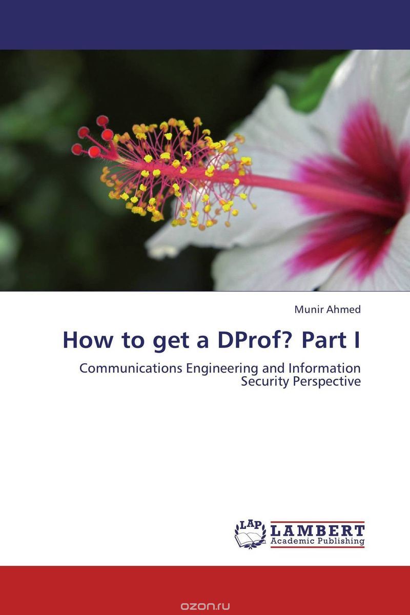 Скачать книгу "How to get a DProf? Part I"