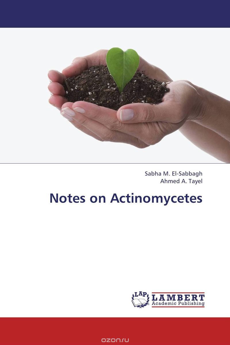 Скачать книгу "Notes on Actinomycetes"