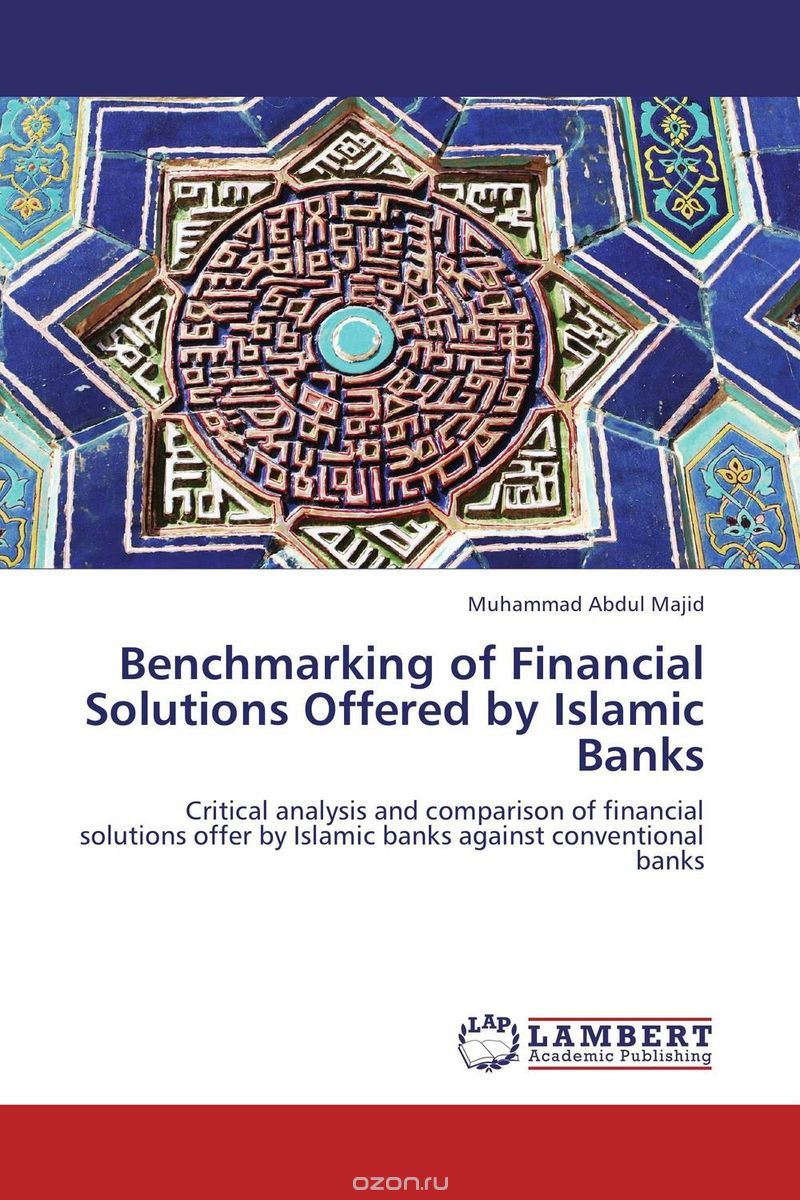 Скачать книгу "Benchmarking of Financial Solutions Offered by Islamic Banks"