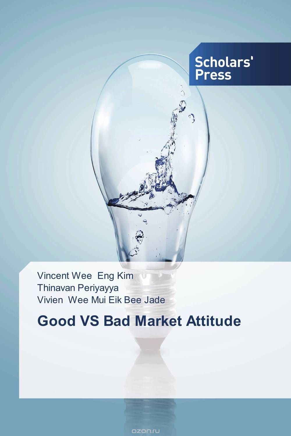 Скачать книгу "Good VS Bad Market Attitude"