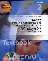 Скачать книгу "Installing, Configuring and Administering Microsoft Windows XP Professional 2e (70–270) + Lab Manual"