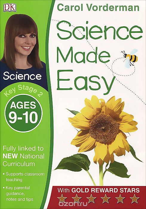 Science Made Easy: Ages 9-10: Key Stage 2 (+ наклейки)