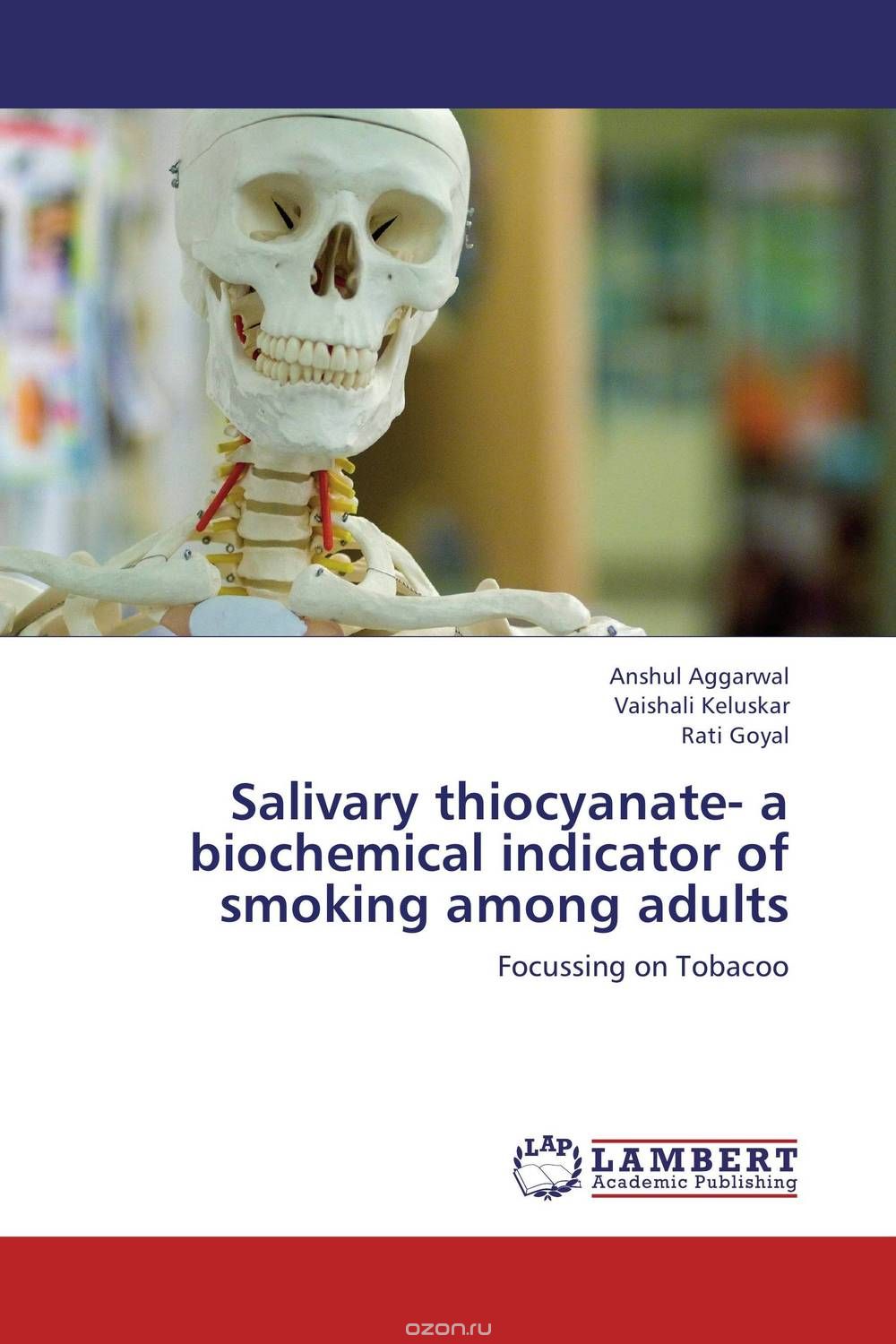 Скачать книгу "Salivary thiocyanate- a biochemical indicator of smoking among adults"