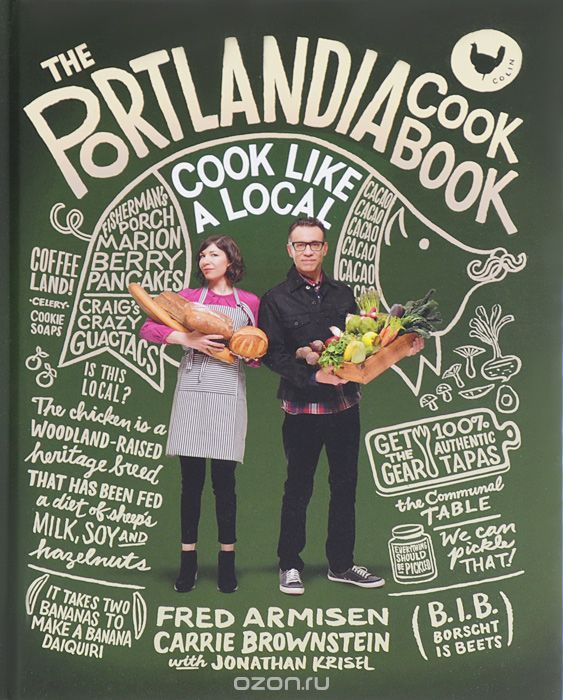 Скачать книгу "The Portlandia Cookbook: Cook Like a Local"