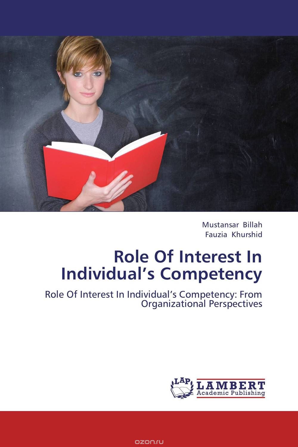 Скачать книгу "Role Of Interest In Individual’s Competency"