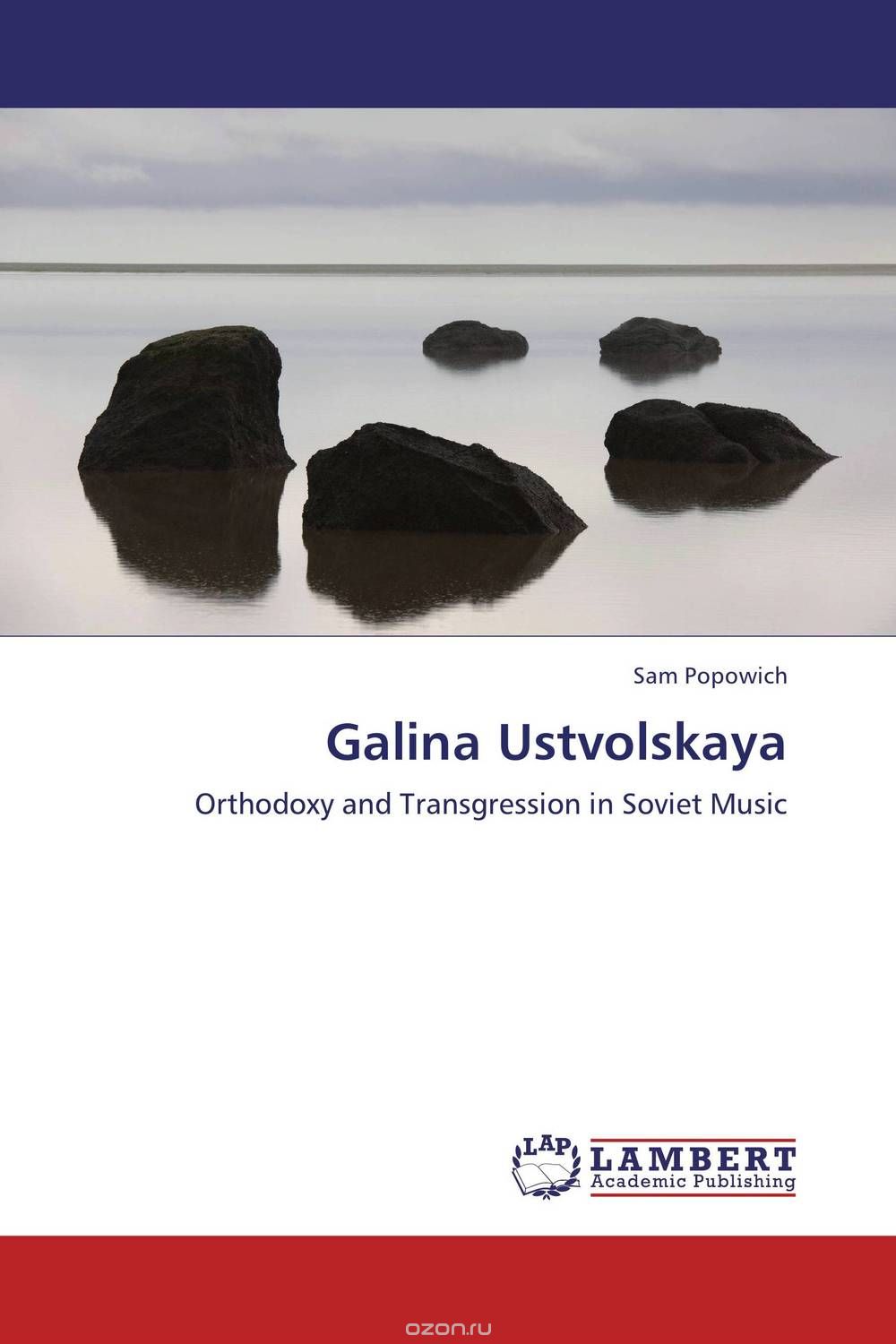 Скачать книгу "Galina Ustvolskaya"