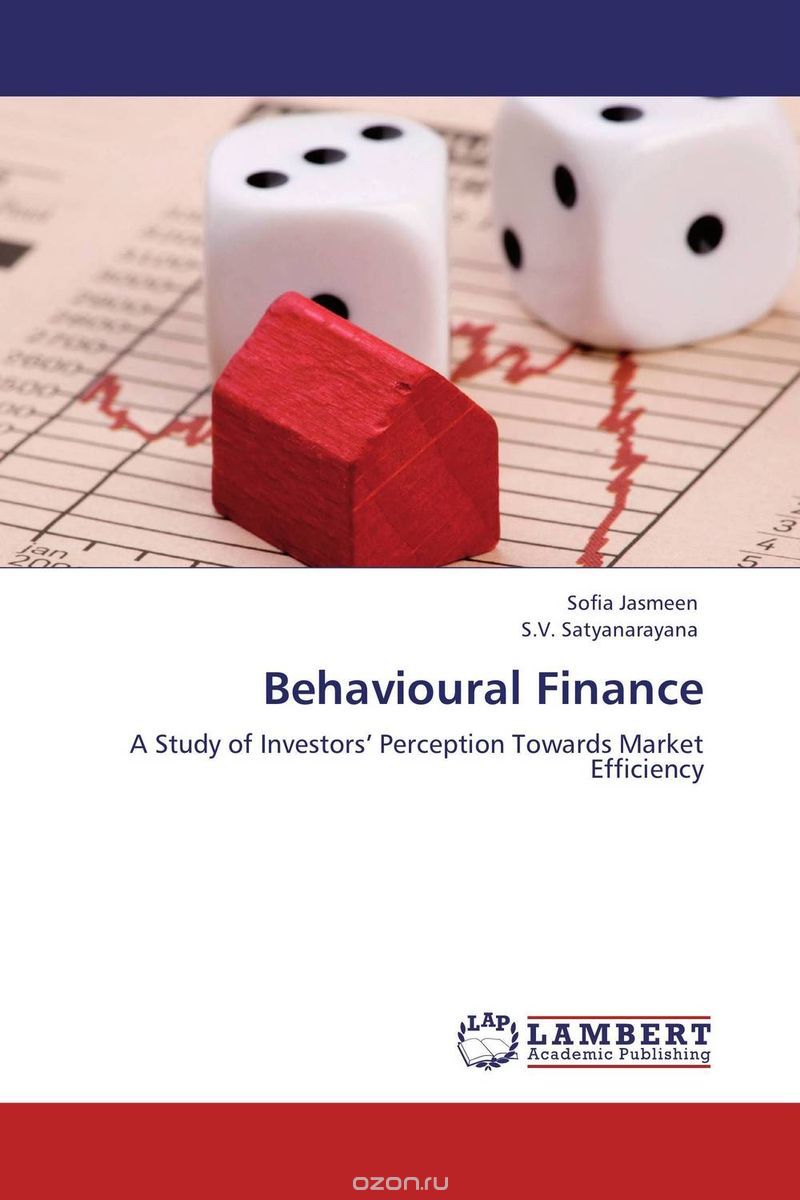 Скачать книгу "Behavioural Finance"