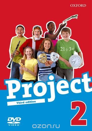 Скачать книгу "PROJECT  3 ED  2            DVD"