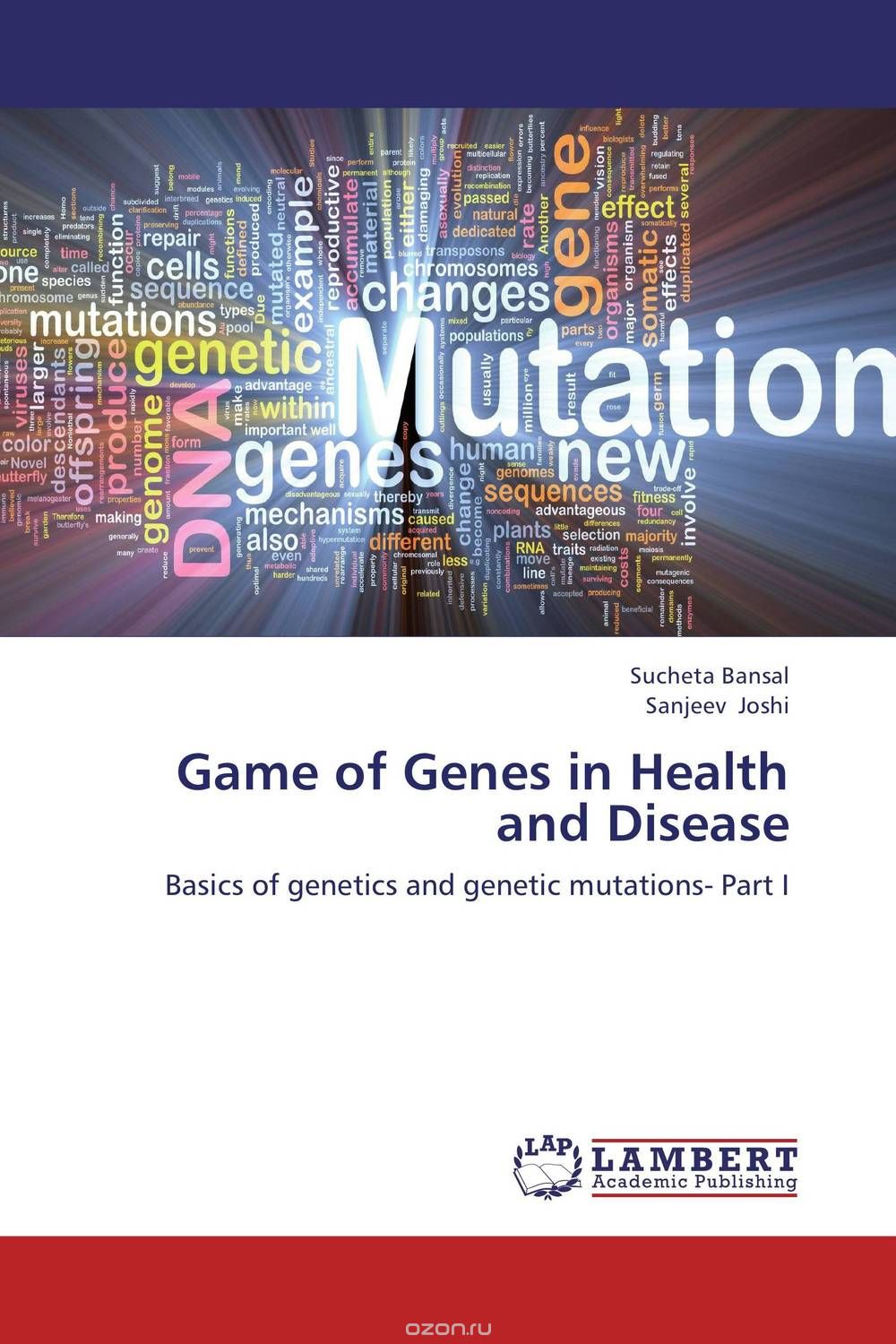 Скачать книгу "Game of Genes in Health and Disease"