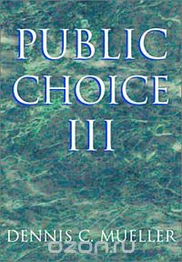 Скачать книгу "Public Choice III"