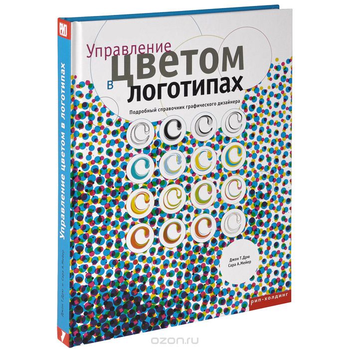 Скачать книгу "Управление цветом в логотипах. Подробный справочник графического дизайнера, Джон Т. Дрю, Сара А. Мейер"