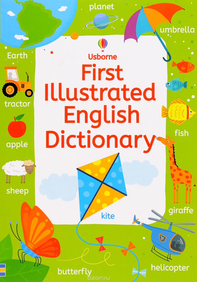 Скачать книгу "First Illustrated English Dictionary"