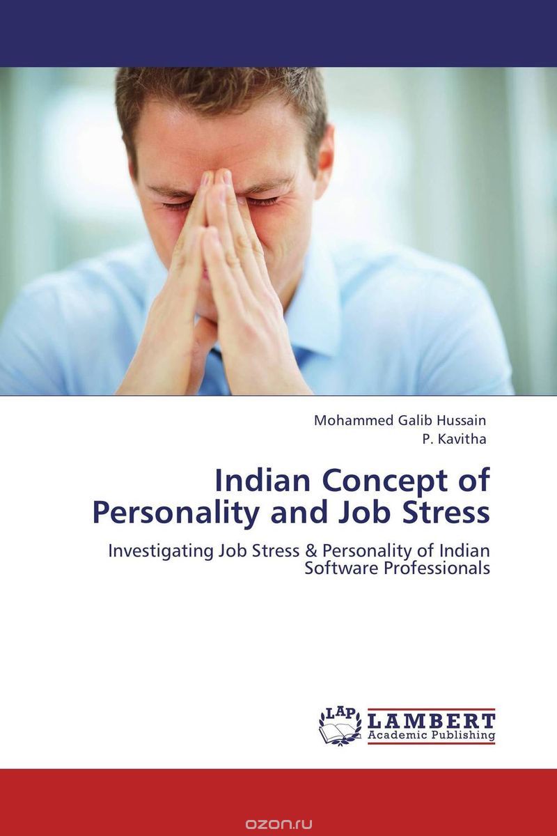 Скачать книгу "Indian Concept of Personality and Job Stress"