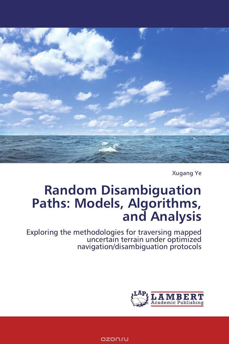 Скачать книгу "Random Disambiguation Paths: Models, Algorithms, and Analysis"