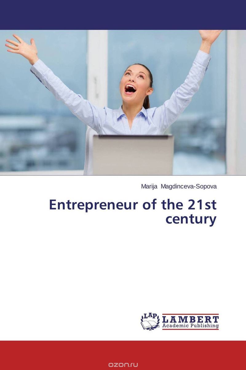 Скачать книгу "Entrepreneur of the 21st century"