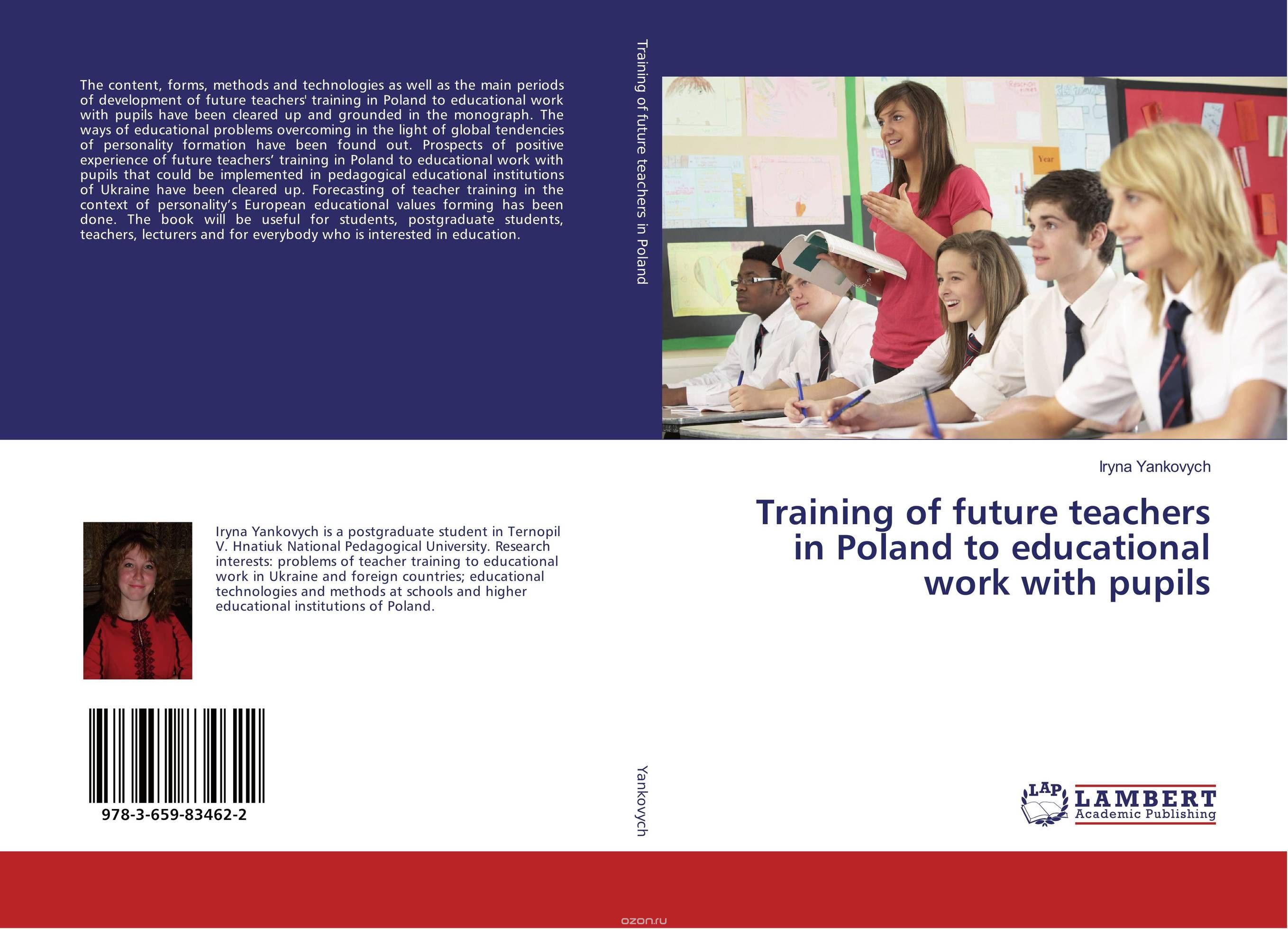 Скачать книгу "Training of future teachers in Poland to educational work with pupils"