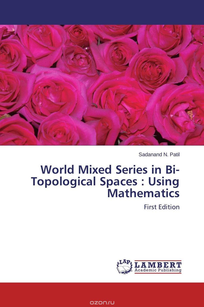 Скачать книгу "World Mixed Series in Bi-Topological Spaces : Using Mathematics"
