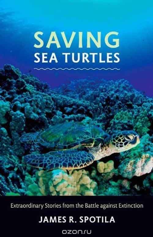 Скачать книгу "Saving Sea Turtles – Extraordinary Stories from the Battle against Extinction"