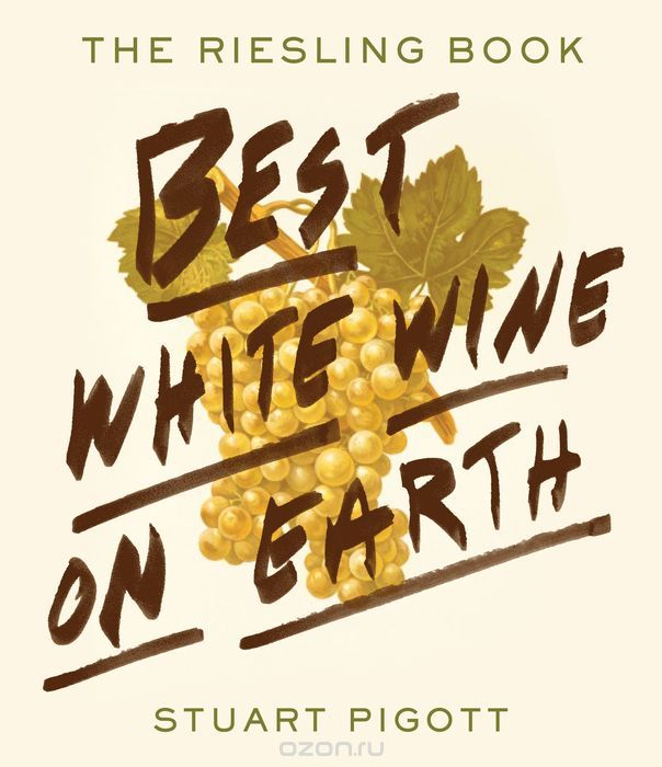 Скачать книгу "Best White Wine on Earth"