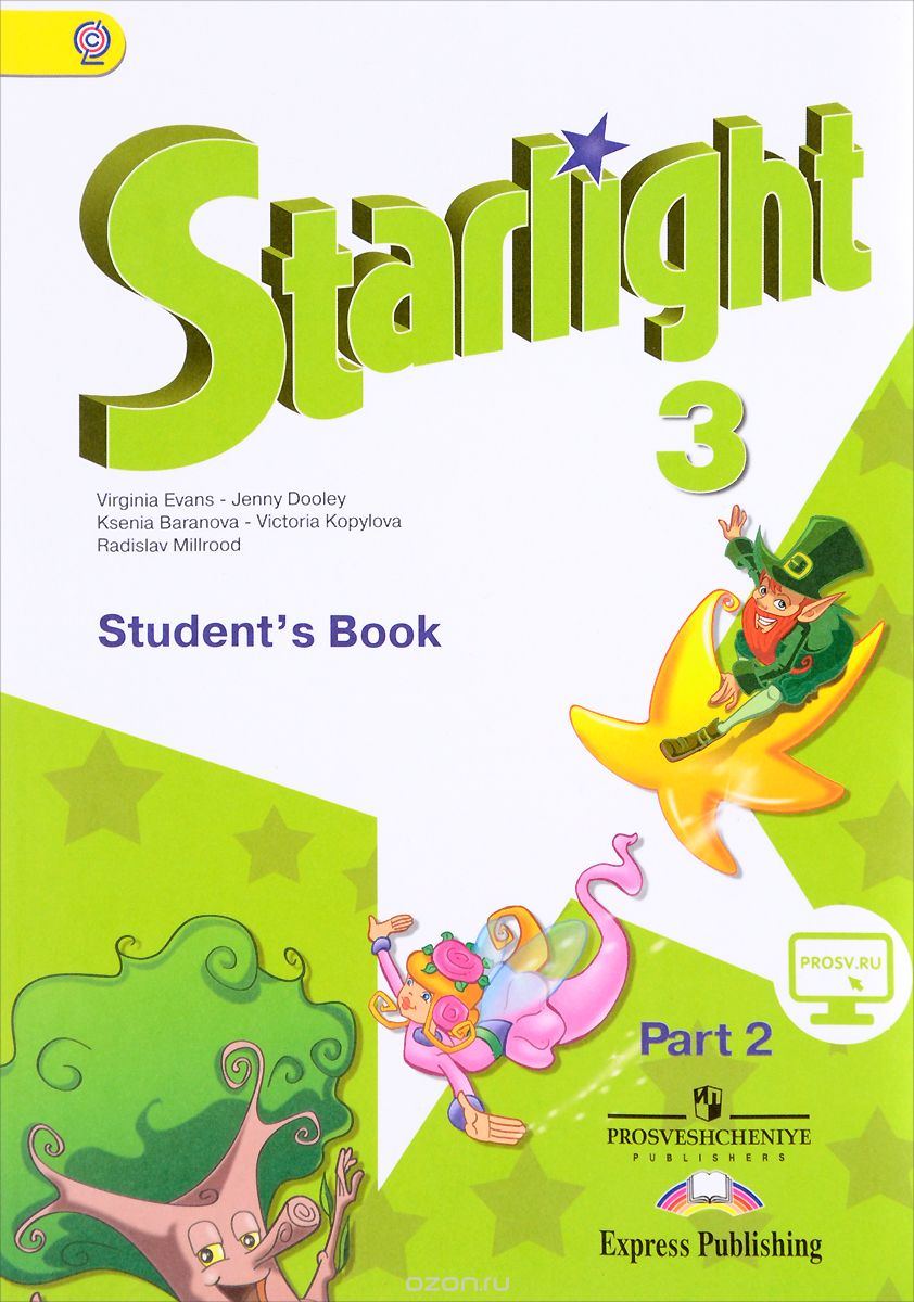 Starlight 3: Student's Book: Part 2 / Английский язык. 3 класс. Учебник. В 2 частях. Часть 2, Virginia Evans, Jenny Dooley, Ksenia Baranova, Victoria Kopylova, Radislav Millrood