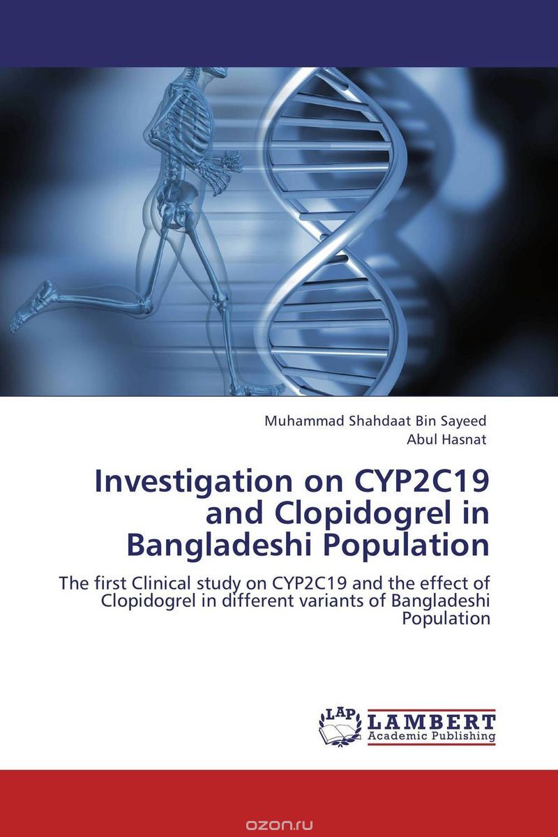 Скачать книгу "Investigation on CYP2C19 and Clopidogrel in Bangladeshi Population"