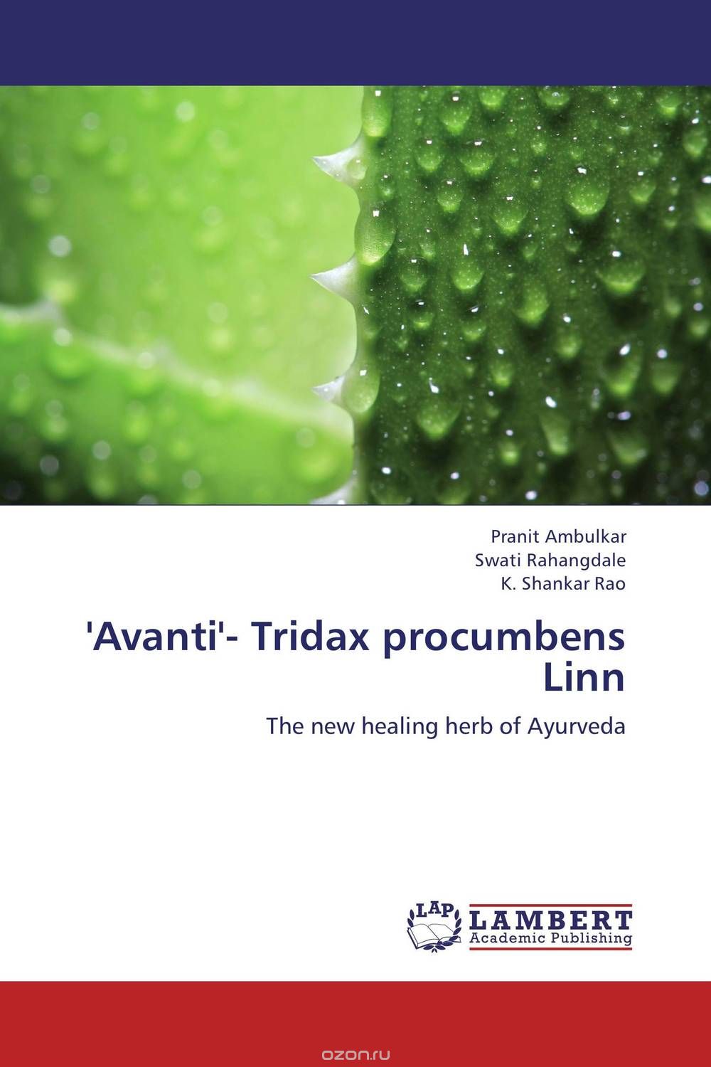Скачать книгу "'Avanti'- Tridax procumbens Linn"