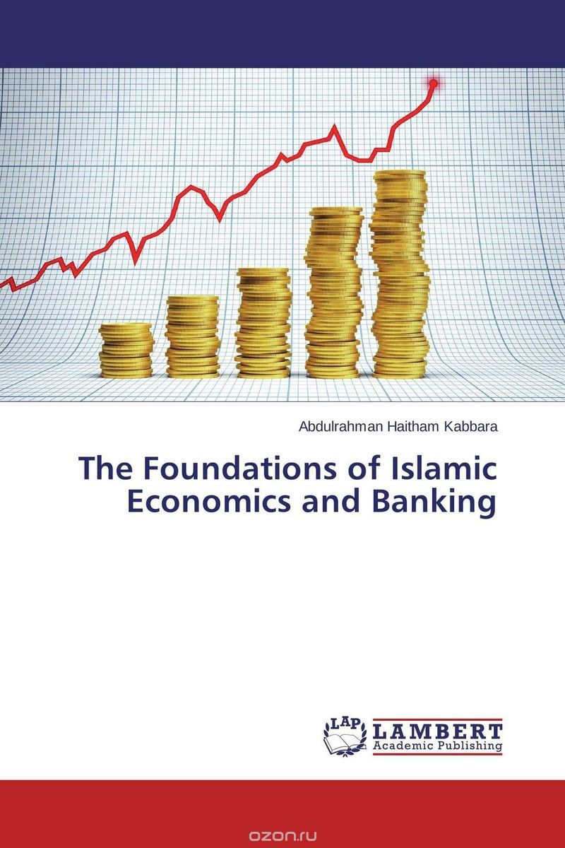 Скачать книгу "The Foundations of Islamic Economics and Banking"