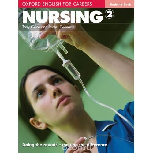 Скачать книгу "Oxford English for Careers: Nursing 2: Student's Book"