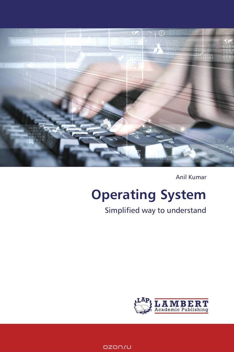 Скачать книгу "Operating System"