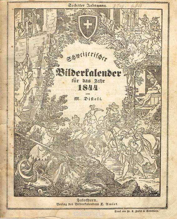 Швейцарский иллюстрированный календарь 1844 года