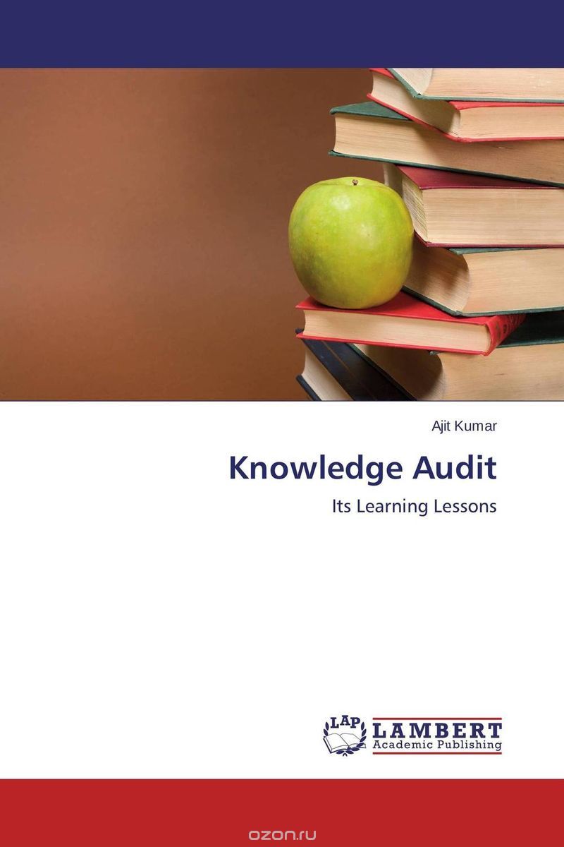 Скачать книгу "Knowledge Audit"
