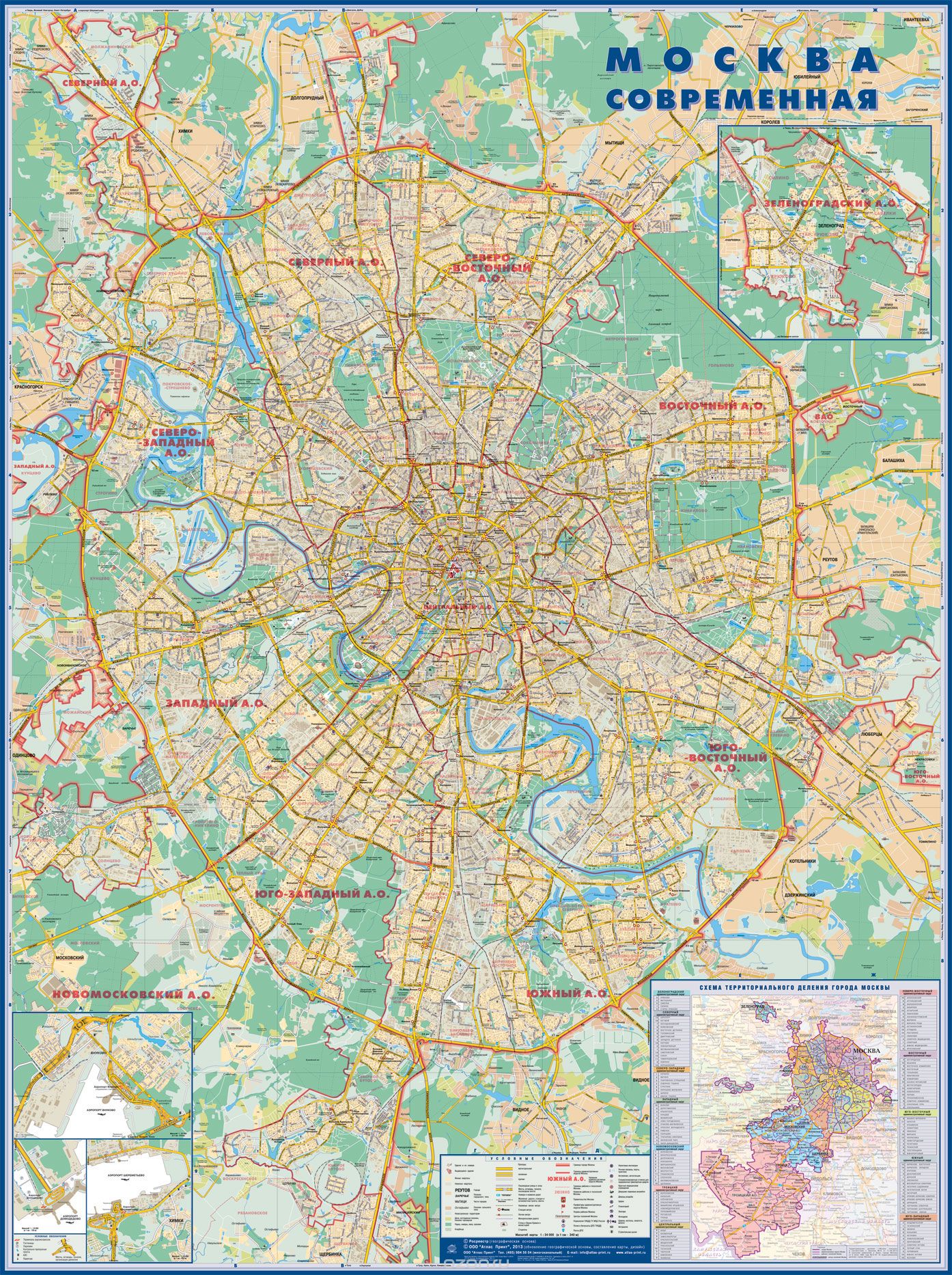 Карта современной Москвы