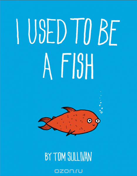 Скачать книгу "I Used to Be a Fish"