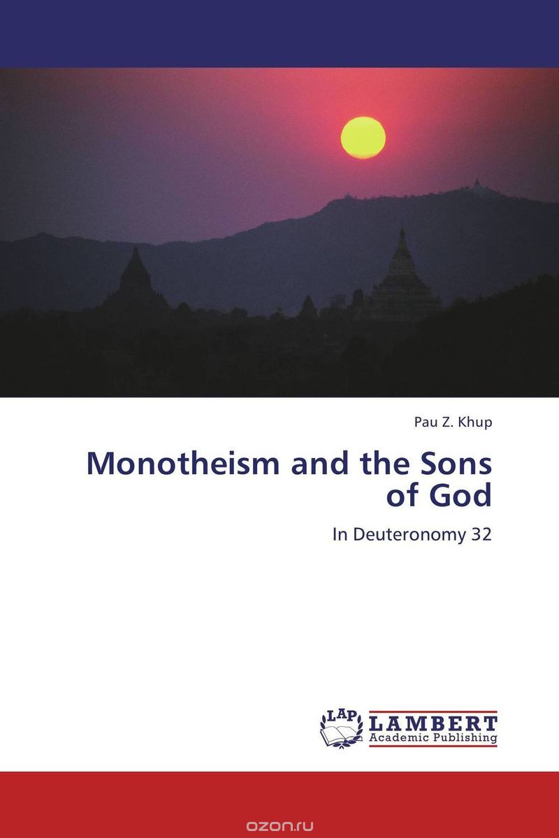 Скачать книгу "Monotheism and the Sons of God"