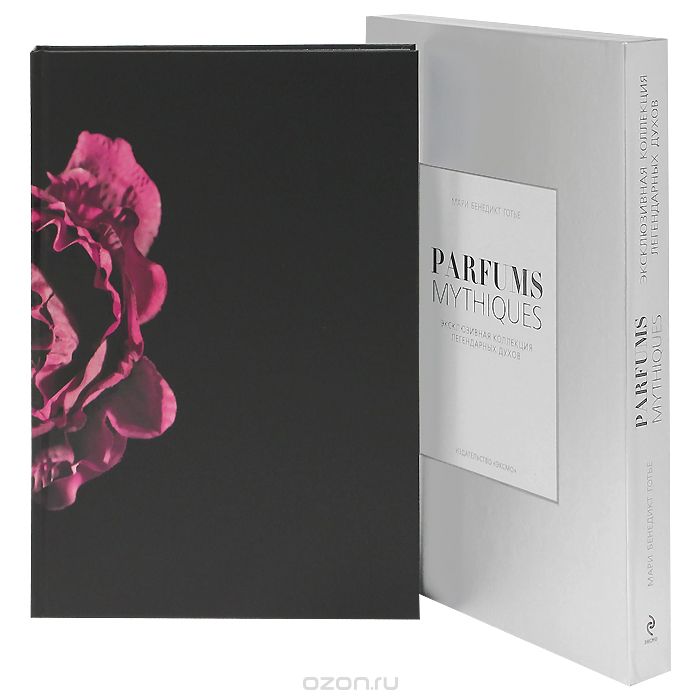 Скачать книгу "Parfums mythiques. Эксклюзивная коллекция легендарных духов (подарочное издание), Готье Мари Бенедикт"
