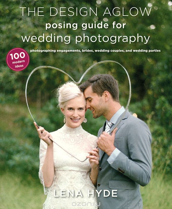 Скачать книгу "The Design Aglow Posing Guide for Wedding Photography: 100 Modern Ideas for Photographing Engagements, Brides, Wedding Couples, and Wedding Parties"