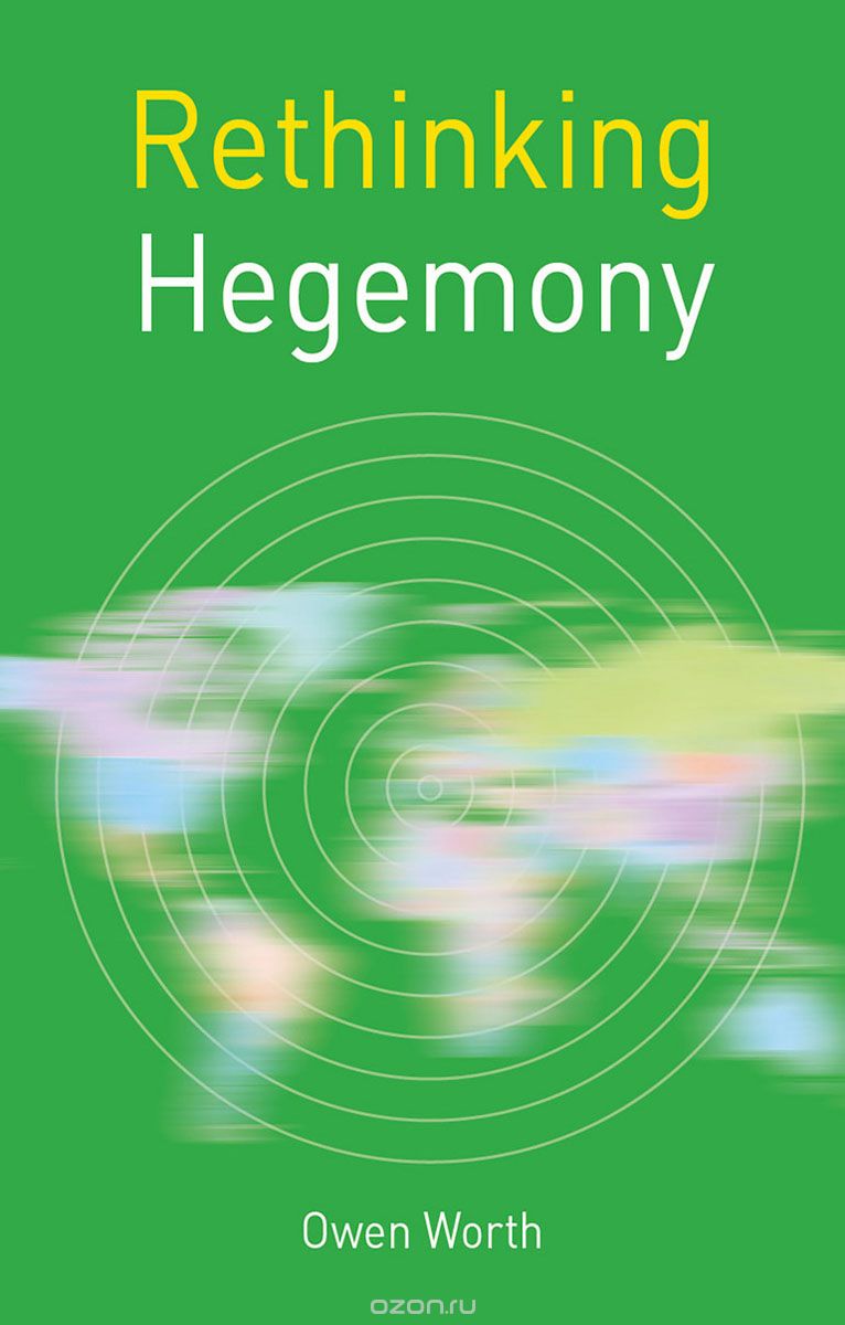 Скачать книгу "Rethinking Hegemony"