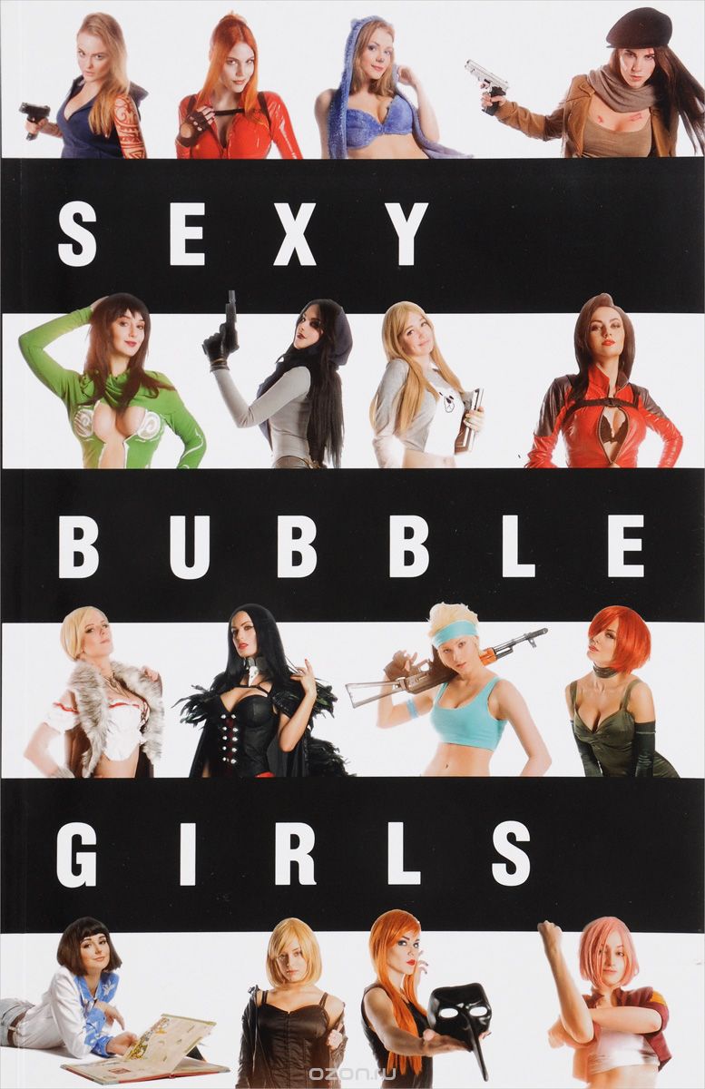 Скачать книгу "Sexy Bubble Girls"