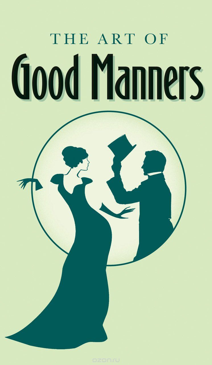 Скачать книгу "The Art of Good Manners"