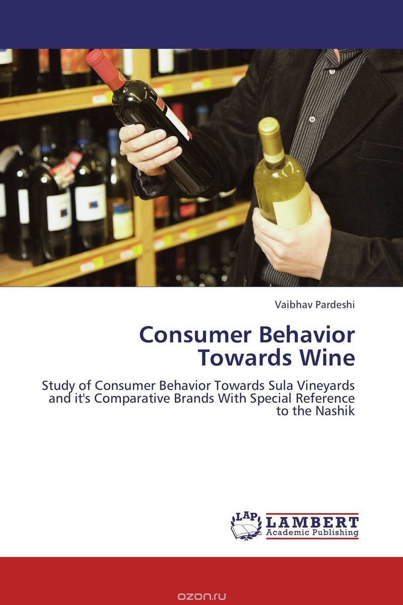 Скачать книгу "Consumer Behavior Towards Wine"