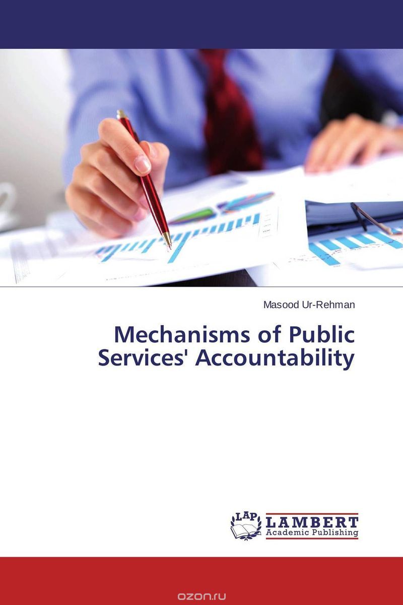 Скачать книгу "Mechanisms of Public Services' Accountability"