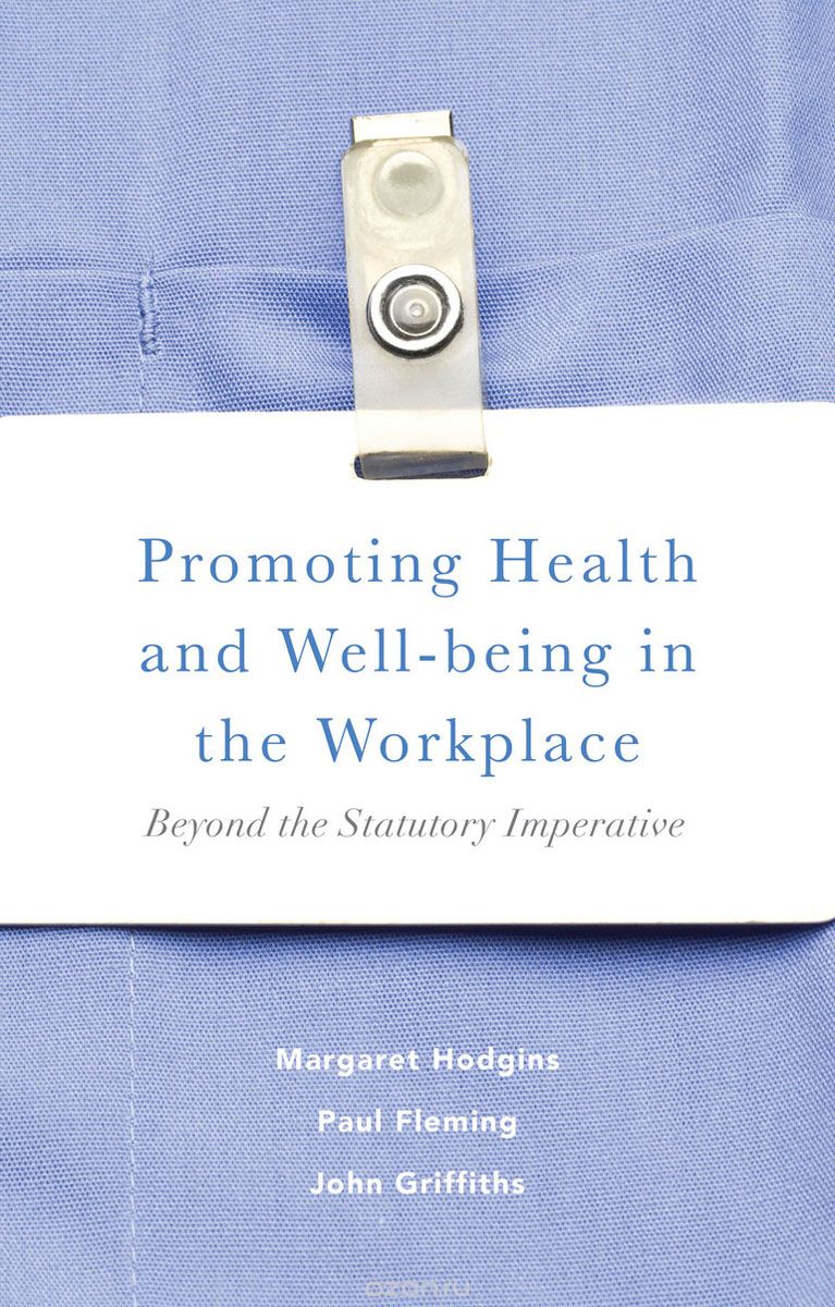 Скачать книгу "Promoting Health and Well-being in the Workplace"