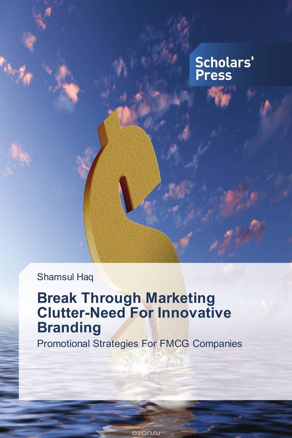 Скачать книгу "Break Through Marketing Clutter-Need For Innovative Branding"