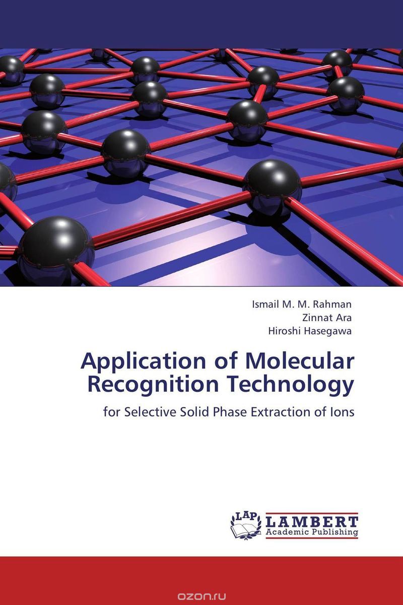 Скачать книгу "Application of Molecular Recognition Technology"