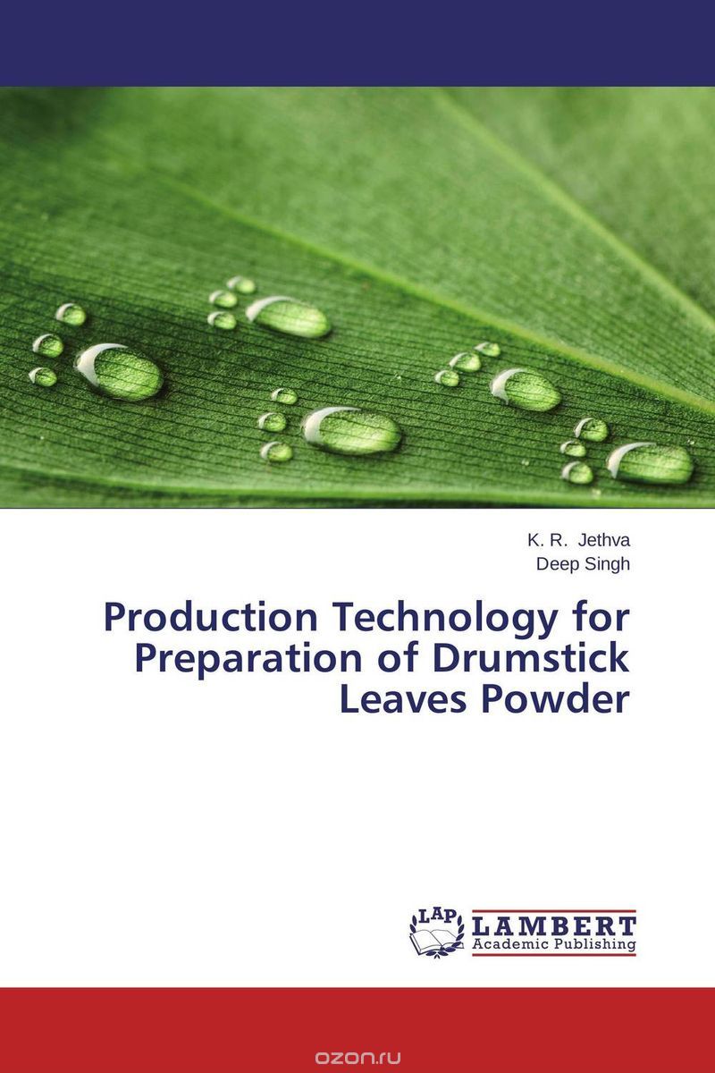 Скачать книгу "Production Technology for Preparation of Drumstick Leaves Powder"