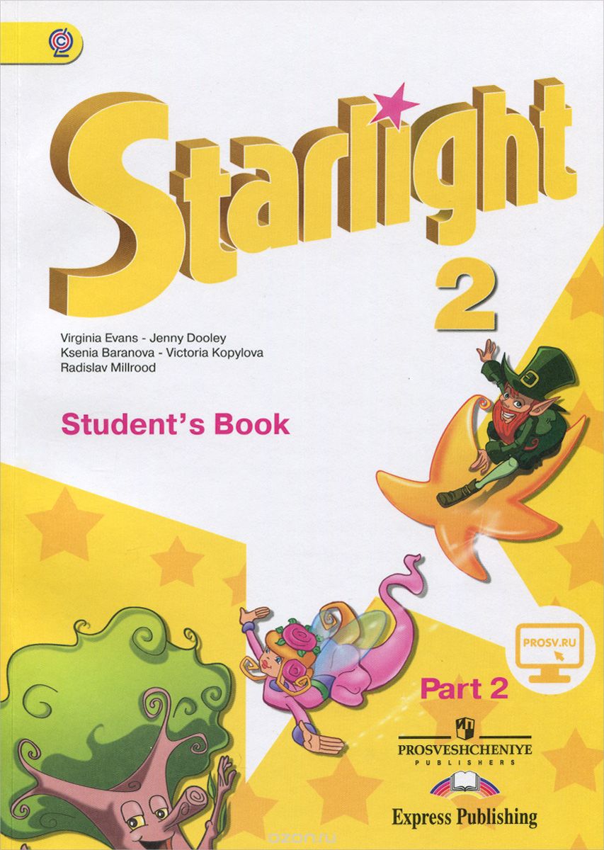 Starlight 2: Student's Book: Part 2 / Английский язык. 2 класс. Учебник. В 2 частях. Часть 2, Virginia Evans, Jenny Dooley, Ksenia Baranova, Victoria Kopylova, Radislav Millrood